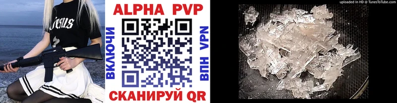 мега ССЫЛКА  Суровикино  A-PVP мука 