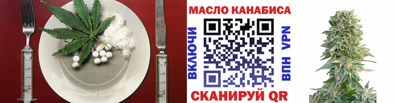 Еда ТГК конопля Суровикино