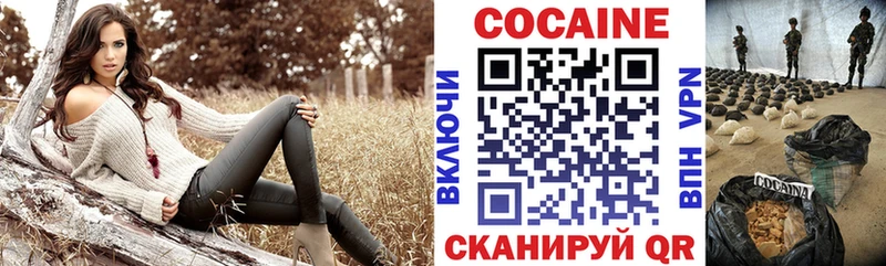 Кокаин 99%  наркотики  Суровикино 