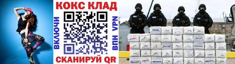 Кокаин 99% Суровикино