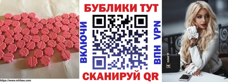 где купить наркотик  Суровикино  Экстази XTC 