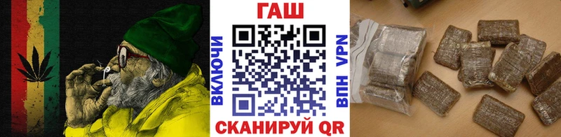 ГАШИШ гашик  Суровикино 