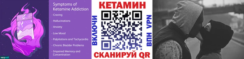 КЕТАМИН ketamine закладки Суровикино