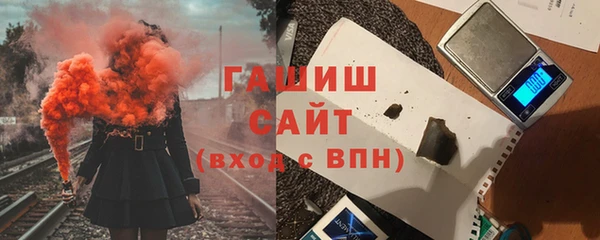 прущие грибы Аркадак