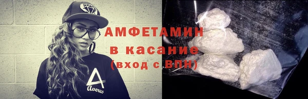COCAINE Армянск