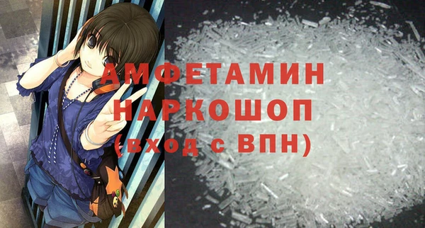 COCAINE Армянск