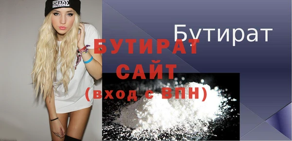прущие грибы Аркадак