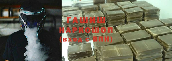 герыч Арсеньев