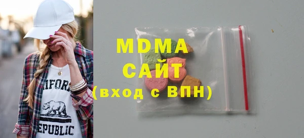 прущие грибы Аркадак