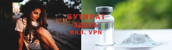 прущие грибы Аркадак