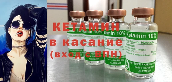 COCAINE Армянск