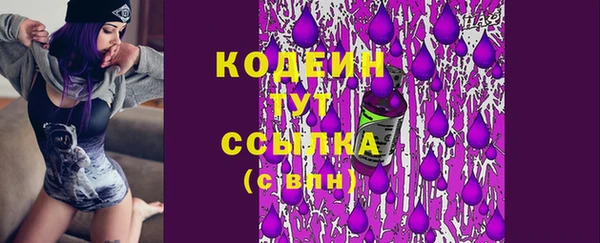 COCAINE Армянск