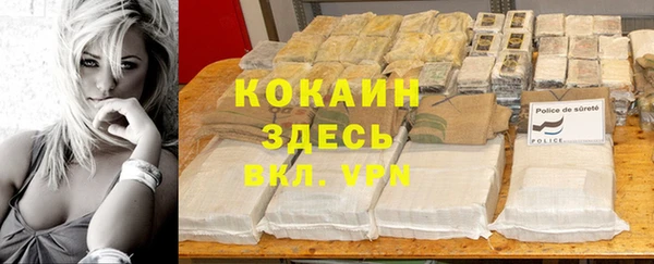 COCAINE Армянск