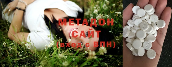 COCAINE Армянск