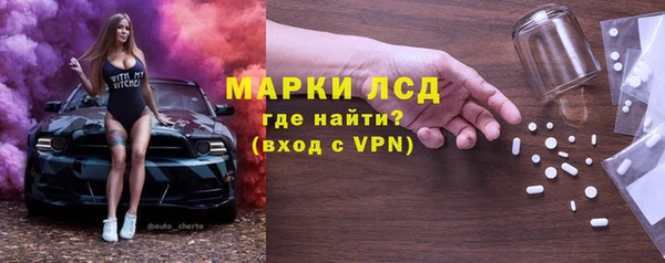 COCAINE Армянск