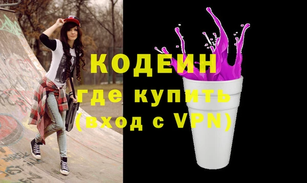 прущие грибы Аркадак