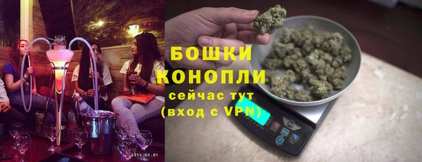 COCAINE Армянск