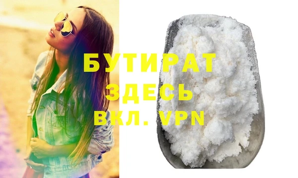 прущие грибы Аркадак
