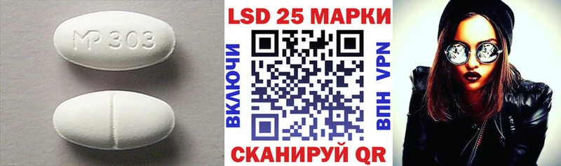 ЛСД экстази ecstasy  Суровикино 