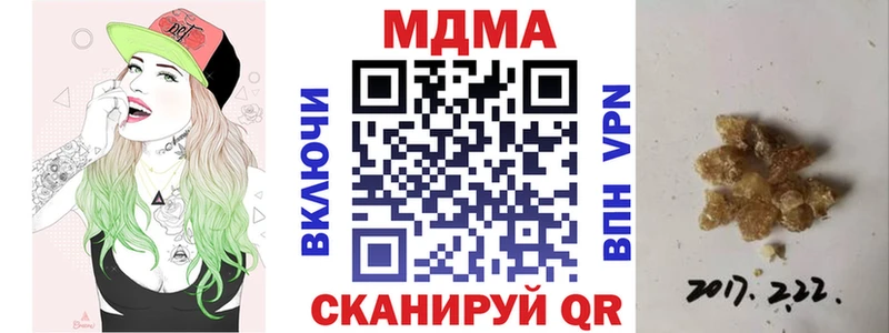 МДМА кристаллы  Суровикино 