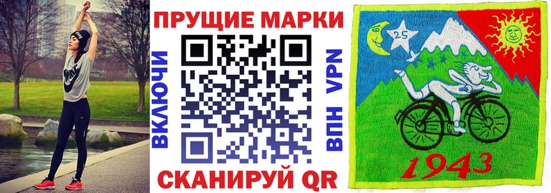 как найти   Суровикино  Марки 25I-NBOMe 1,5мг 