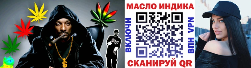 ТГК Wax Суровикино